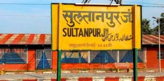 सुल्तानपुर: एक और कोरोना मरीज पुष्टि,संक्रमितों की संख्या हुई तीन