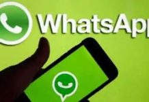 आ गया Whatsapp का नया फीचर, आपकी जरूरत होगी अब पूरी