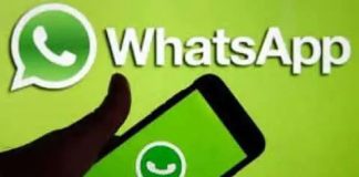आ गया Whatsapp का नया फीचर, आपकी जरूरत होगी अब पूरी