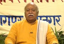 130 करोड़ भारतीय भारत माता की संतान: मोहन भागवत