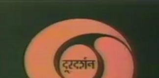 38 साल का हुआ दूरदर्शन, आज के ही दिन शुरू हुआ था प्रसारण