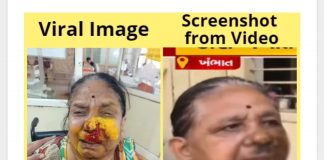 झगड़े में घायल हुई महिला की तस्वीर को RSS गुंडों द्वारा हमला के रूप में वायरल हुआ