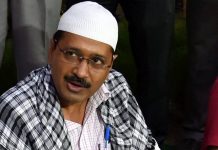 मुफ्त का मसीहा अरविंद केजरीवाल !