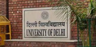 सेमेस्टर परीक्षाओं पर जल्द फैसला : दिल्ली विश्वविद्यालय