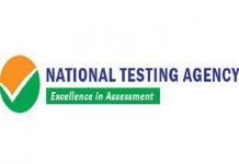 NTA ने बढ़ाई परीक्षाओं की ऑनलाइन आवेदन तिथि