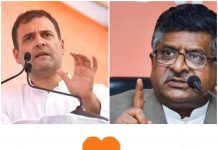 कोरोना काल में ‘अरोग्य सेतु’ ऐप पर राजनीति, कांग्रेस ने ऐप की गोपनीयता और सुरक्षा पर सवाल खड़ा किया