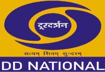 दूरदर्शन पर ‘ रामायण’ के बाद कल से ये शो होगा शुरू