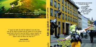 ये किताबें घर बैठे-बैठे ही आपको घुमक्कड़ी का अनुभव कराएंगी