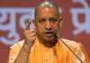 आशा वर्कर, आंगनवाड़ी कर्मचारियों के लिए CM योगी ने किया बड़ा ऐलान, मानदेय पर जल्द फैसला Yogi Adityanath