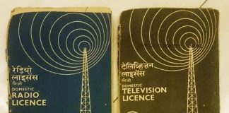 आजादी के आन्दोलन में रेडियो का योगदान