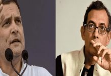 राहुल गाँधी ने अभिजीत बनर्जी से बताचीत में सरकार को घेरा