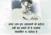 मंटो दिलोदिमाग को खरोंचने वाला रचनाकार है, दर्द और चुभन तो होगा ही!