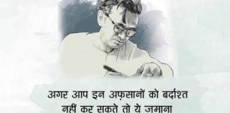 मंटो दिलोदिमाग को खरोंचने वाला रचनाकार है, दर्द और चुभन तो होगा ही!