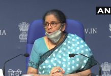 20 लाख करोड़ के आर्थिक पैकेज में से पहले दिन वित्त मंत्री ने क्या-क्या ऐलान किया?