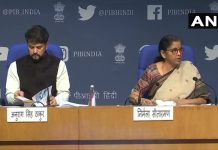 20 लाख करोड़ के आर्थिक पैकेज में से चौथे दिन वित्त मंत्री ने क्या-क्या ऐलान किया?