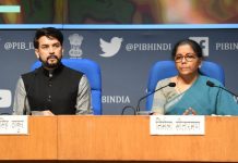 20 लाख करोड़ के आर्थिक पैकेज में से पांचवे एवं आखिरी दिन वित्त मंत्री ने क्या-क्या ऐलान किया?