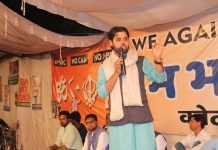 दिल्ली पुलिस ने जामिया से एक और छात्र को किया गिरफ़्तार