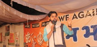 दिल्ली पुलिस ने जामिया से एक और छात्र को किया गिरफ़्तार