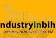 ट्विटर पर क्यूँ ट्रेंड कर रहा है #IndustryInBihar