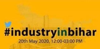 ट्विटर पर क्यूँ ट्रेंड कर रहा है #IndustryInBihar