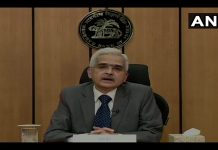 RBI ने रेपो रेट में कटौती का किया ऐलान