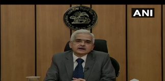 RBI ने रेपो रेट में कटौती का किया ऐलान
