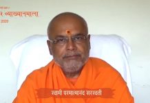 भारतीय परंपरा समदर्शी और कल्याणकारी