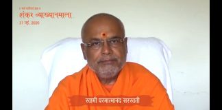 भारतीय परंपरा समदर्शी और कल्याणकारी