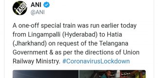 Lockdown के बाद भारत में पहली ट्रेन चलाई गई