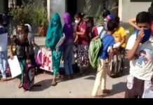 Lockdown के नियम तोड़कर गुजरात में खोला गया स्कूल