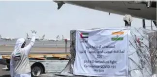 कोरोना संकट में यूएई ने की भारत की मदद