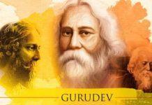 रवीन्द्रनाथ टैगोर : जिन्होंने अपना जीवन एक प्रेमी के रूप में जिया!