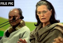 पीएम केअर्स फंड को लेकर सोनिया गांधी पर दर्ज की गई FIR