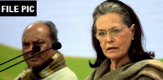 पीएम केअर्स फंड को लेकर सोनिया गांधी पर दर्ज की गई FIR
