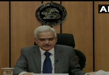 RBI गवर्नर शक्तिकांत दास : प्रेस कॉन्फ्रेंस में बताया कि 2020- 21 में GDP नेगेटिव रहने वाली है