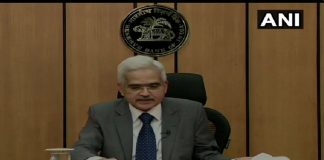 RBI गवर्नर शक्तिकांत दास : प्रेस कॉन्फ्रेंस में बताया कि 2020- 21 में GDP नेगेटिव रहने वाली है