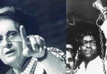 26 जून 1975 को भारत में सूरज तो निकला पर सुबह नहीं हुई !