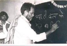 चन्द्रशेखर: राष्ट्रीय विवेक की अभिव्यक्ति