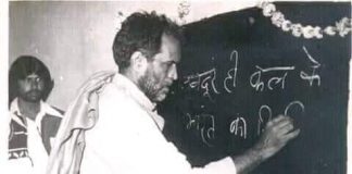 चन्द्रशेखर: राष्ट्रीय विवेक की अभिव्यक्ति