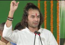भारत- चीन विवाद: तेजप्रताप यादव ने सरकार पर कसा तंज