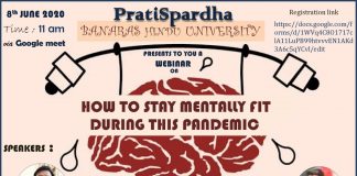 BHU में मेन्टल हेल्थ पर वेबिनार का आयोजन
