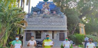BHU में NSUI का योगी सरकार के खिलाफ प्रदर्शन