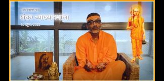 निष्काम भाव से प्रार्थना करना चाहिए : स्वामी मित्रानंद सरस्वती