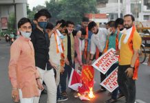 ABVP अवध प्रांत: चीनी झंडा जलाकर किया विरोध
