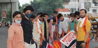 ABVP अवध प्रांत: चीनी झंडा जलाकर किया विरोध