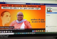 भारतीयता में है विश्व का नेतृत्व करने की शक्ति : हृदय नारायण दीक्षित