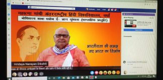 भारतीयता में है विश्व का नेतृत्व करने की शक्ति : हृदय नारायण दीक्षित