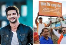 पटना के इलाके में सुशांत सिंह राजपूत के नाम पर रखा गया चौक का नाम