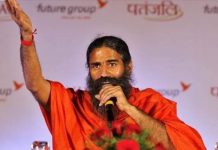 बाबा रामदेव के खिलाफ हुआ मुकदमा दर्ज