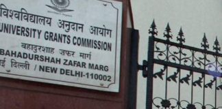 अंतिम वर्ष के छात्रों के लिए कोई परीक्षा नहीं! – UGC
